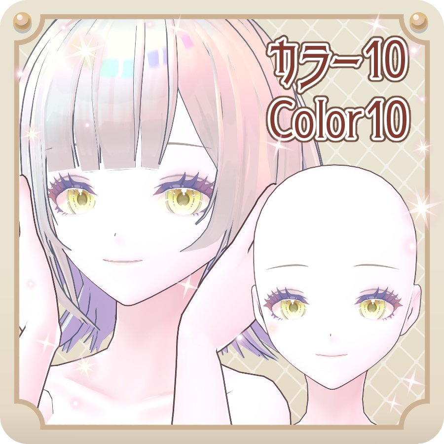【vroid】ホログラムオーロラアイ10色&顔パーツHologram Aurora Eye 10 Colors & Face Parts
