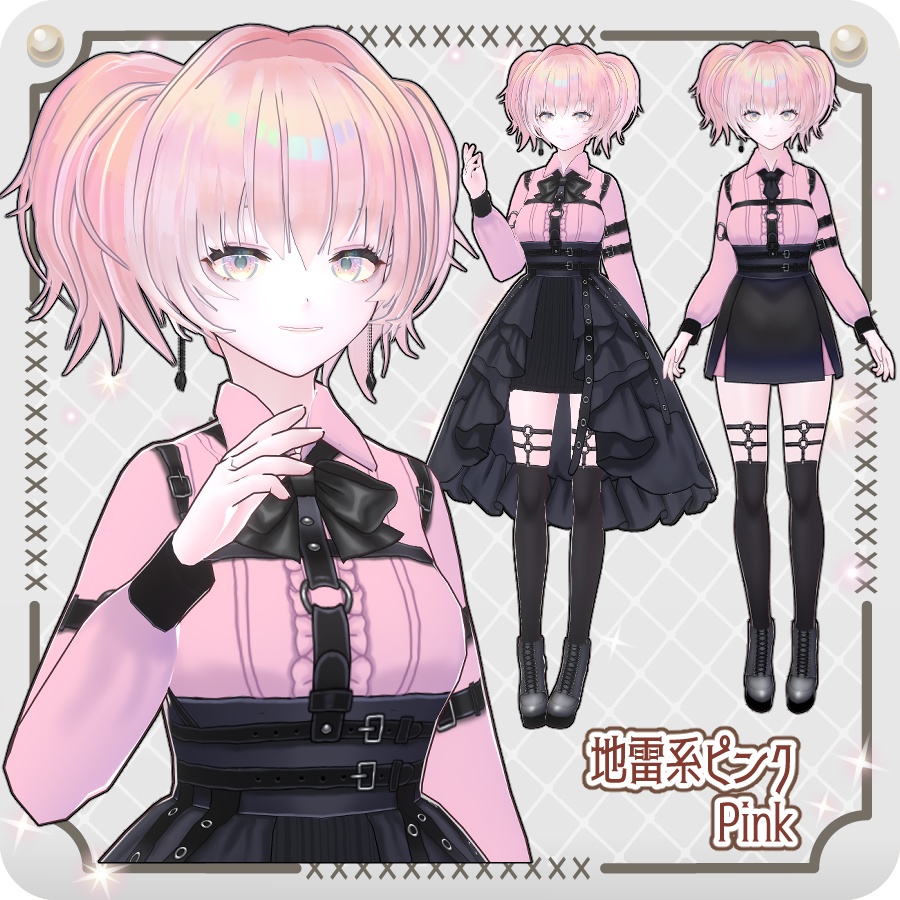 【vroidVRMキャラモデル】エリリカ(6色)Eririka (6 colors)