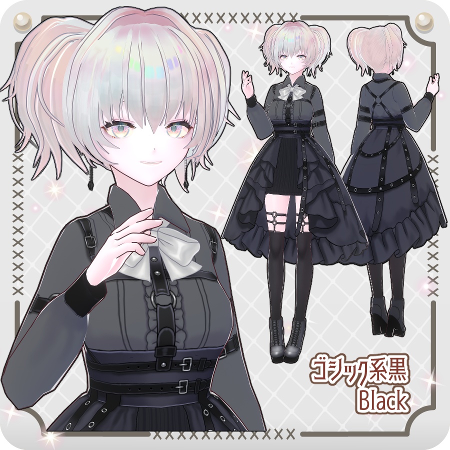 【vroidVRMキャラモデル】エリリカ(6色)Eririka (6 colors)