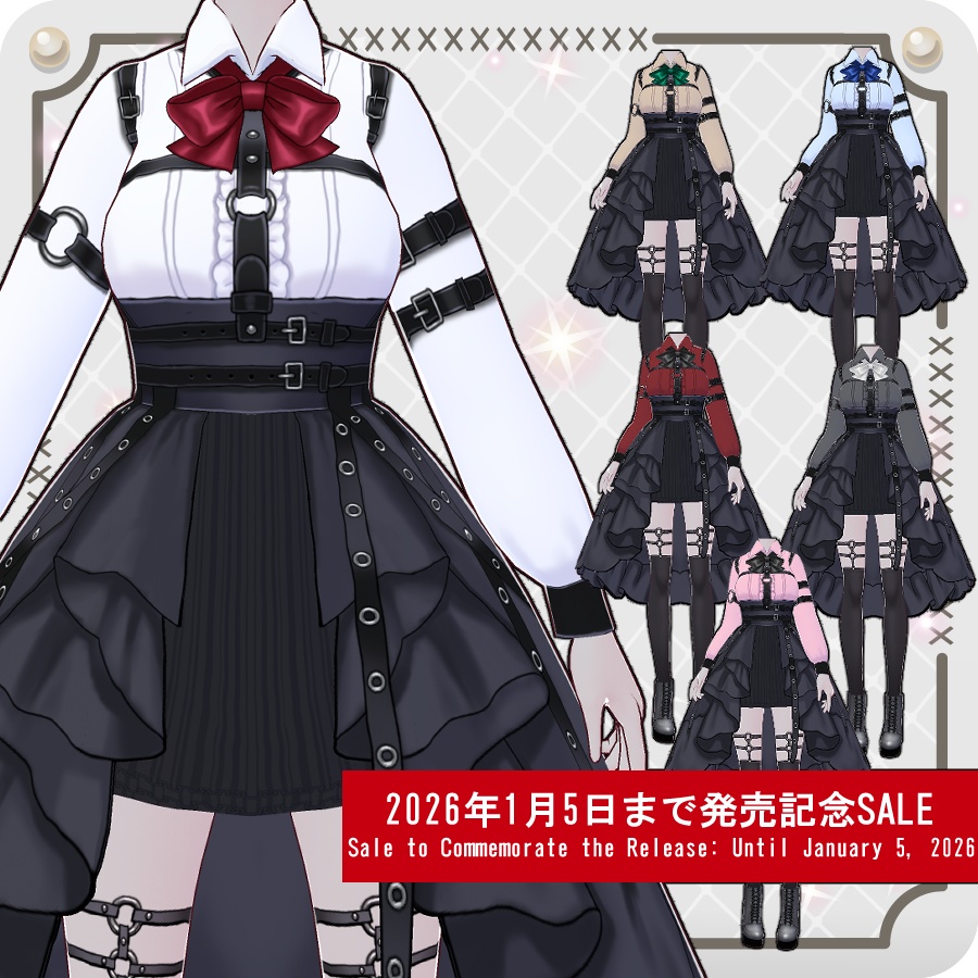 【VRoid Dress Set】ベルトドレス6色Belt Dress in 6 Colors
