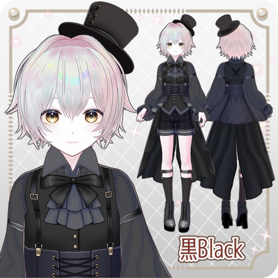 【vroidVRMキャラモデル】ククエル(6色)Kukuel (6 colors)