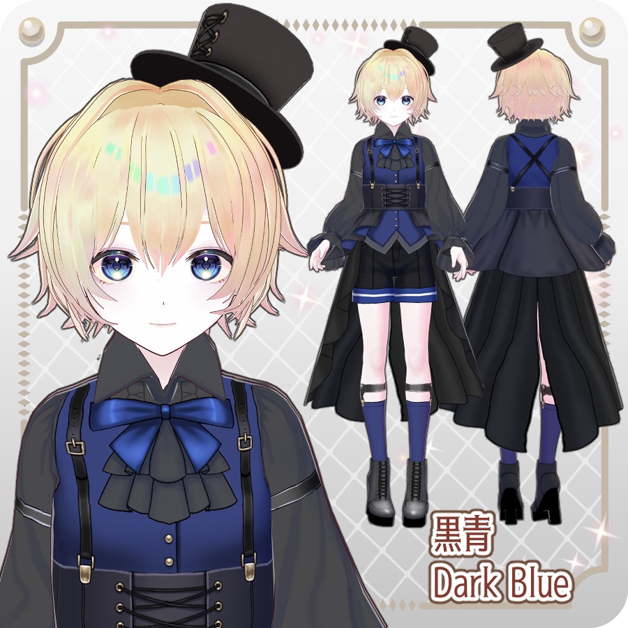 【vroidVRMキャラモデル】ククエル(6色)Kukuel (6 colors)