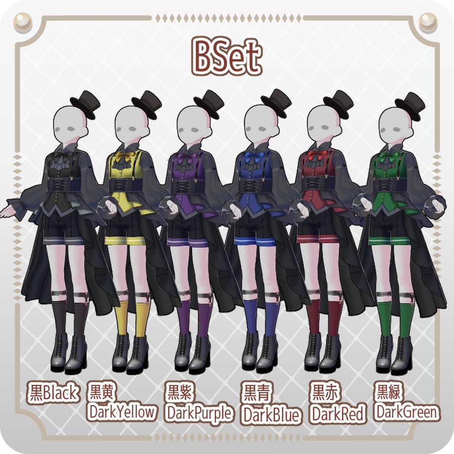 【VRoid Dress Set】皇子系ロリィタベストパンツ12色Prince-Style Lolita Vest Pants in 12 Colors