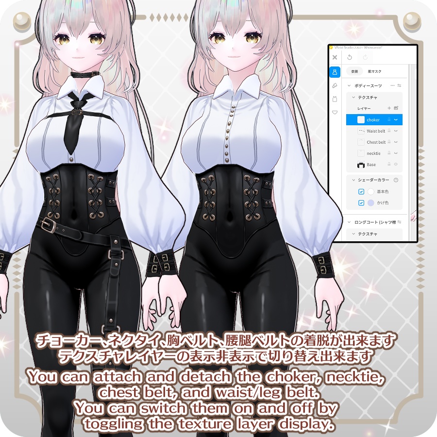 【VRoid Dress Set】ゴシックミリタリーコルセットパンツ6色Gothic Military Corset Pants in 6 Colors