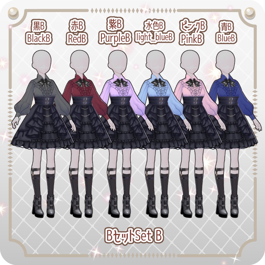 【VRoid Dress Set】フリルゴシックロリィタ12色Frill Gothic Lolita 12 Colors