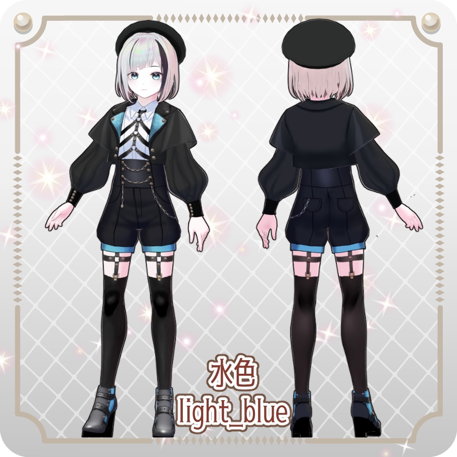 【vroidVRMキャラモデル】ベルフィート6色Belfeet 6 Colors