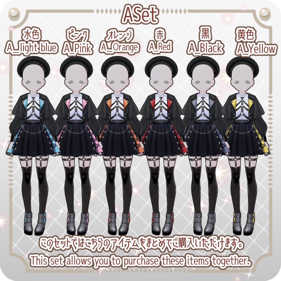 【VRoid Dress Set】コートゴシックロリィタ12色Coat Gothic Lolita 12 Colors