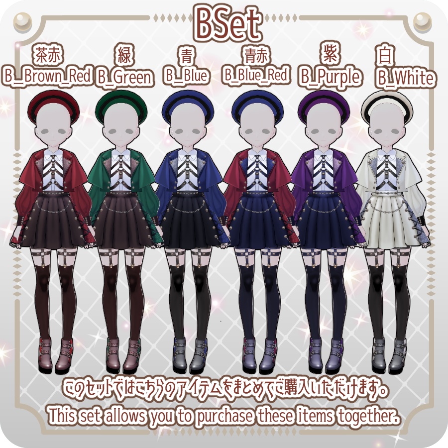 【VRoid Dress Set】コートゴシックロリィタ12色Coat Gothic Lolita 12 Colors