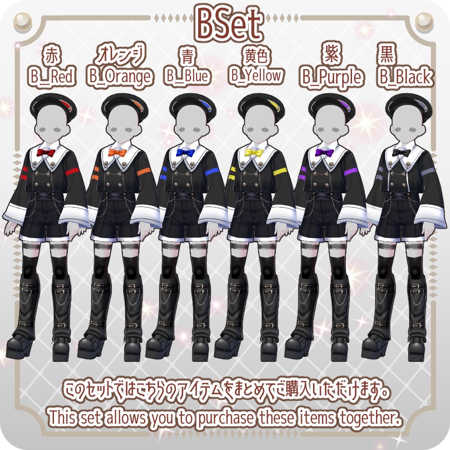 【VRoid Dress Set】ゴシックセーラーパンツスタイル12色Gothic Sailor Pants Style (12 Colors)