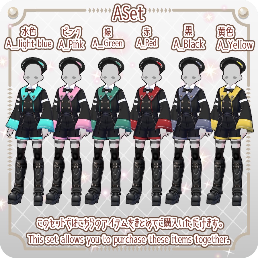 【VRoid Dress Set】ゴシックセーラーパンツスタイル12色Gothic Sailor Pants Style (12 Colors)