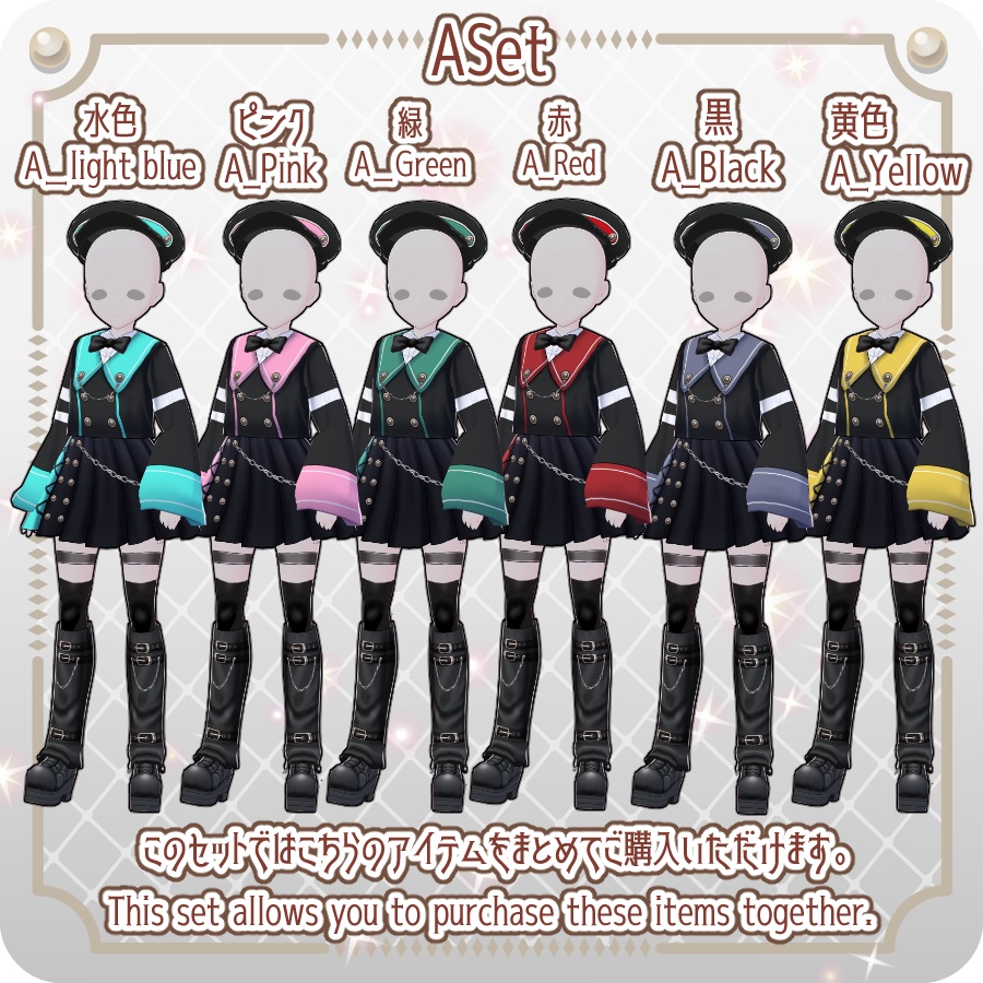 【VRoid Dress Set】ゴシックセーラースカートスタイル12色Gothic Sailor Skirt Style: 12 Colors