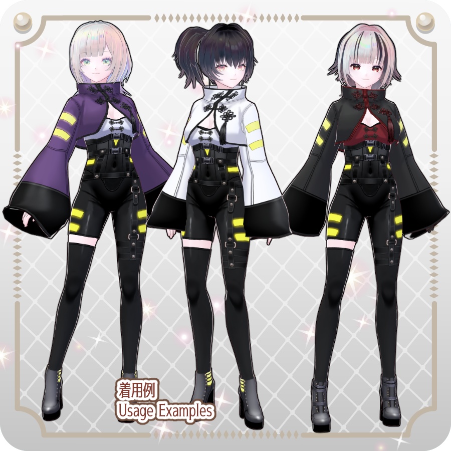 【VRoid Dress Set】ネオチャイナ サイバースーツ 6色NeoChina Cyber Suit (6 Colors)