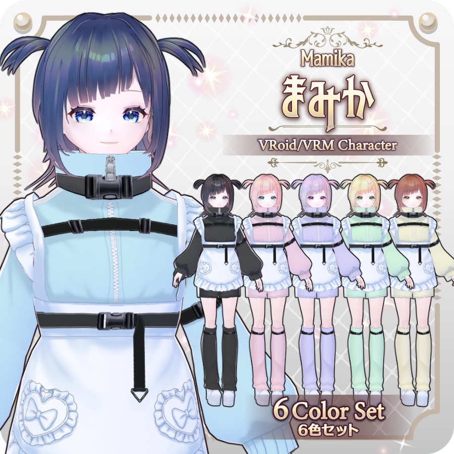 【vroidVRMキャラモデル】まみか6色Mamika 6 Colors