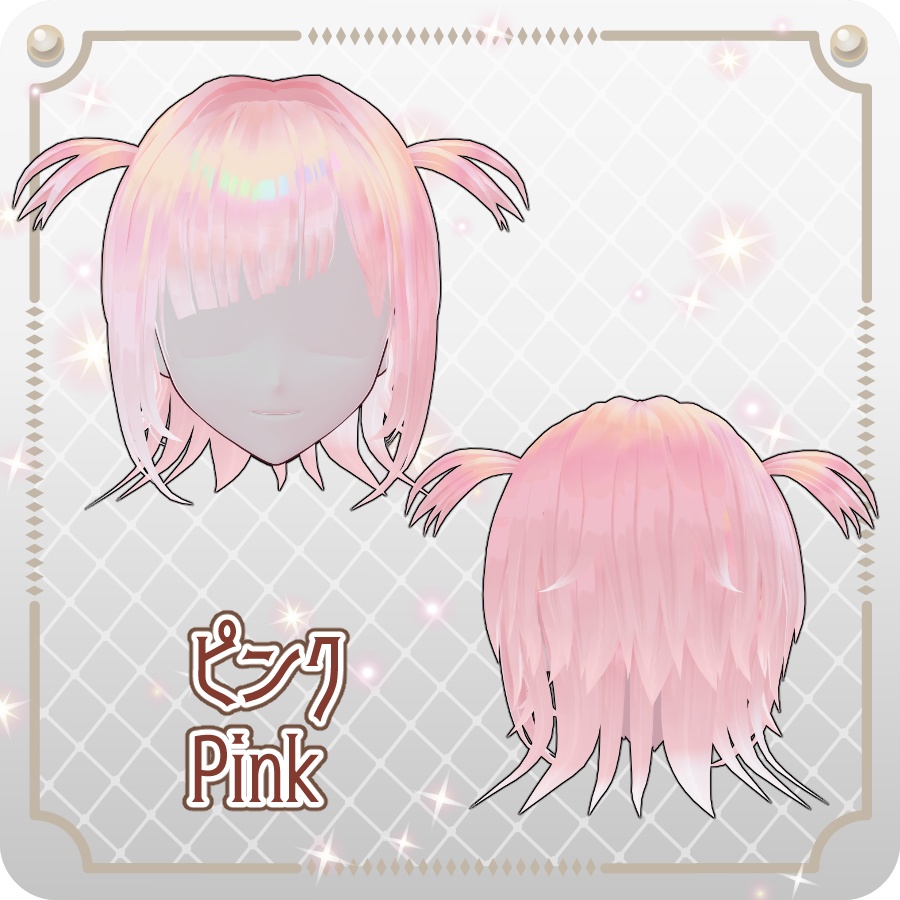 【VRoid hair preset】外はねハーフツインボブ6色Half-Twin Bob in 6 Colors