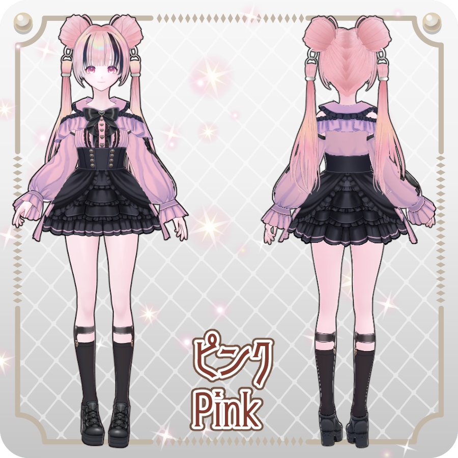 【vroidVRMキャラモデル】ふりる6色Frill in 6 Colors