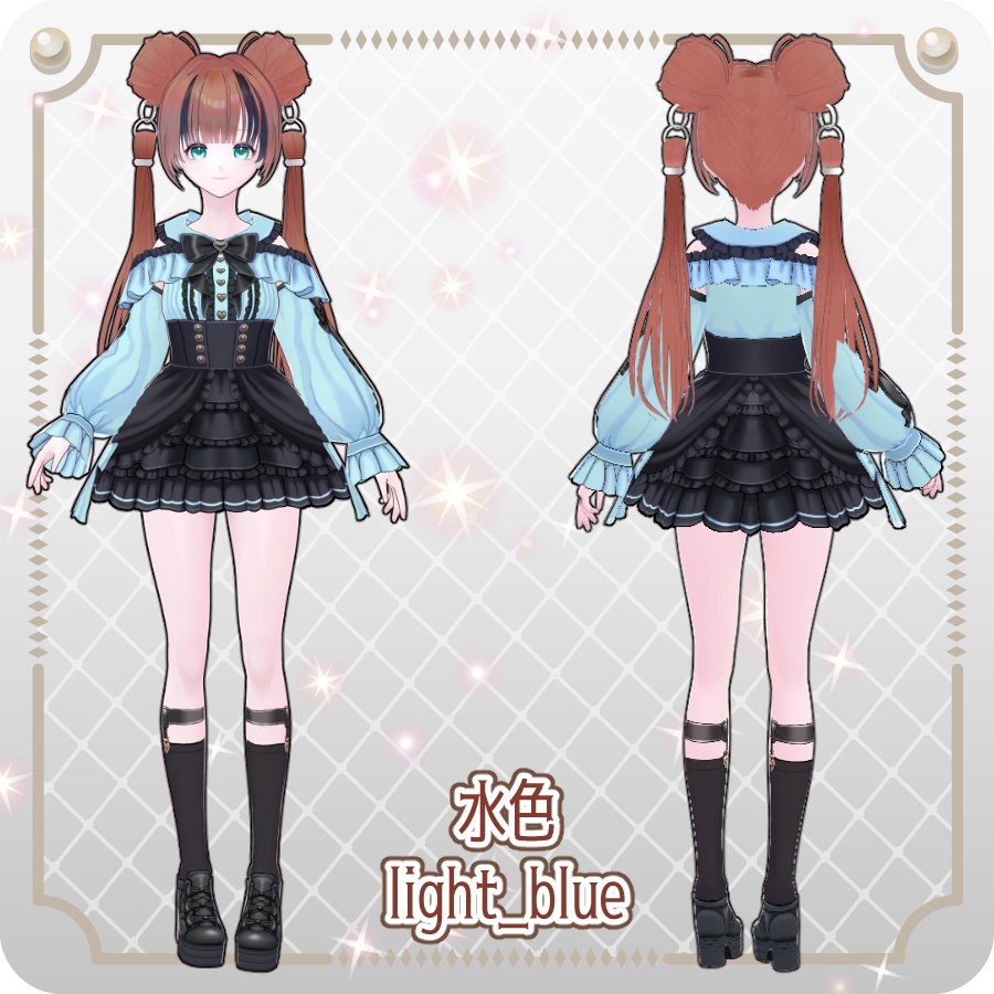 【vroidVRMキャラモデル】ふりる6色Frill in 6 Colors
