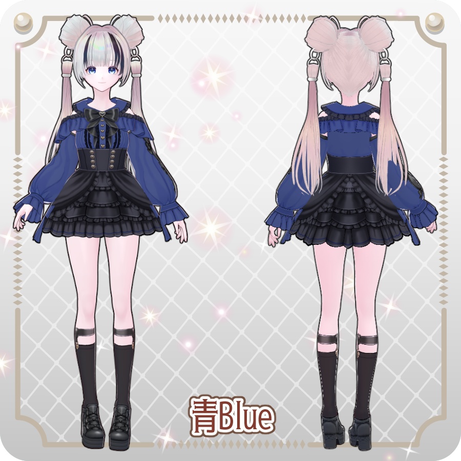 【vroidVRMキャラモデル】ふりる6色Frill in 6 Colors