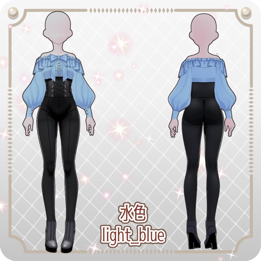【VRoid Dress Set】オフショルダーパンツ6色