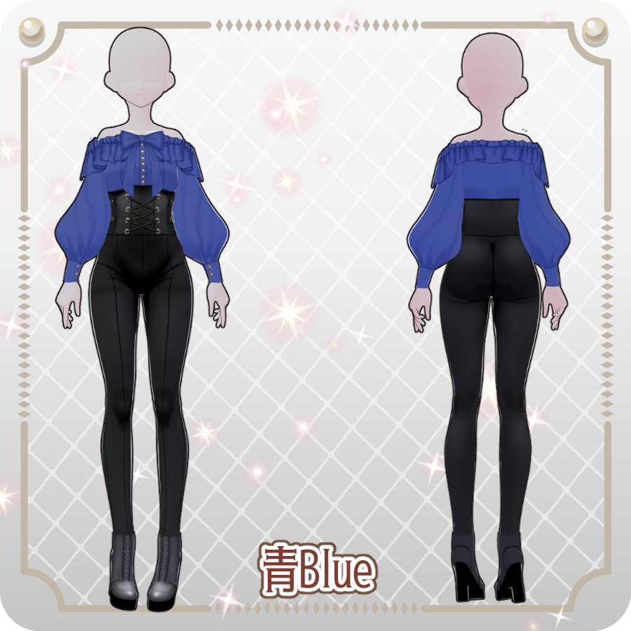 【VRoid Dress Set】オフショルダーパンツ6色