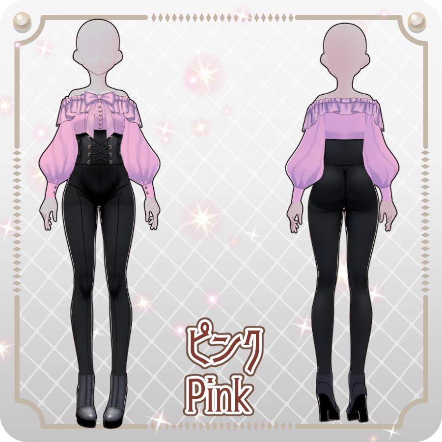 【VRoid Dress Set】オフショルダーパンツ6色