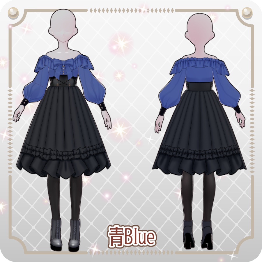 【VRoid Dress Set】オフショルダースカート6色Off-the-shoulder skirt (6 colors)