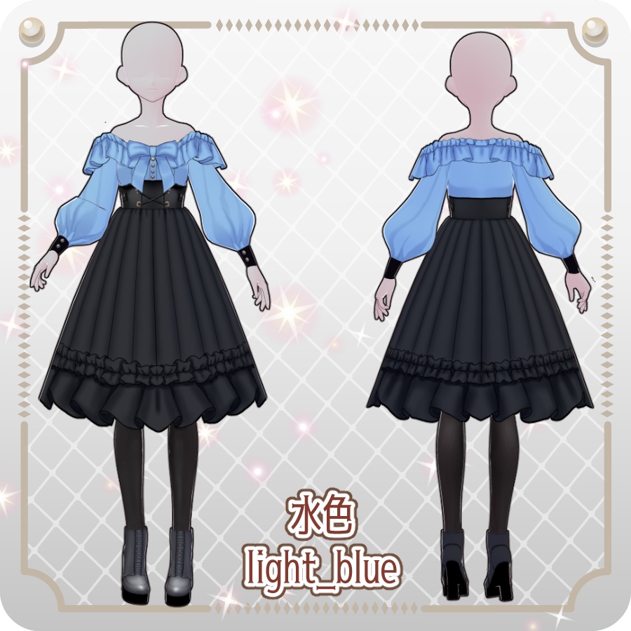 【VRoid Dress Set】オフショルダースカート6色Off-the-shoulder skirt (6 colors)