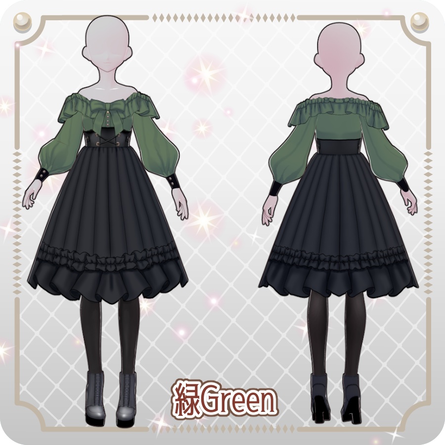 【VRoid Dress Set】オフショルダースカート6色Off-the-shoulder skirt (6 colors)