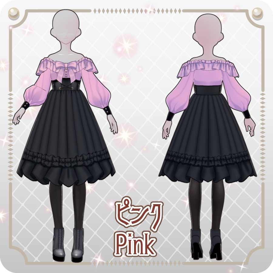 【VRoid Dress Set】オフショルダースカート6色Off-the-shoulder skirt (6 colors)