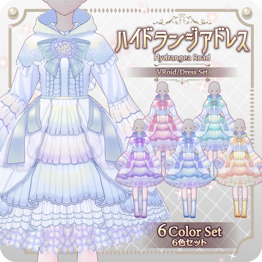 【VRoid Dress Set】ハイドランジアドレス6色Hydrangea Dress, 6 Colors