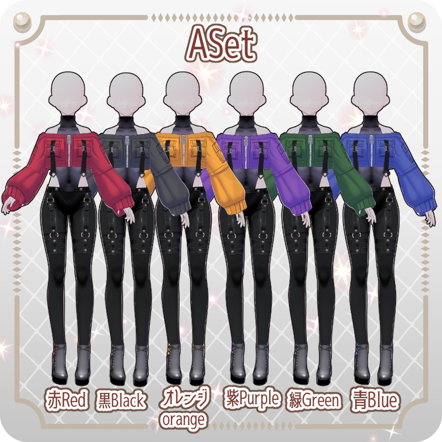 【VRoid Dress Set】サイバーパンク オフショルジャケット12色Cyberpunk Off-Shoulder Jacket (12 Colors)