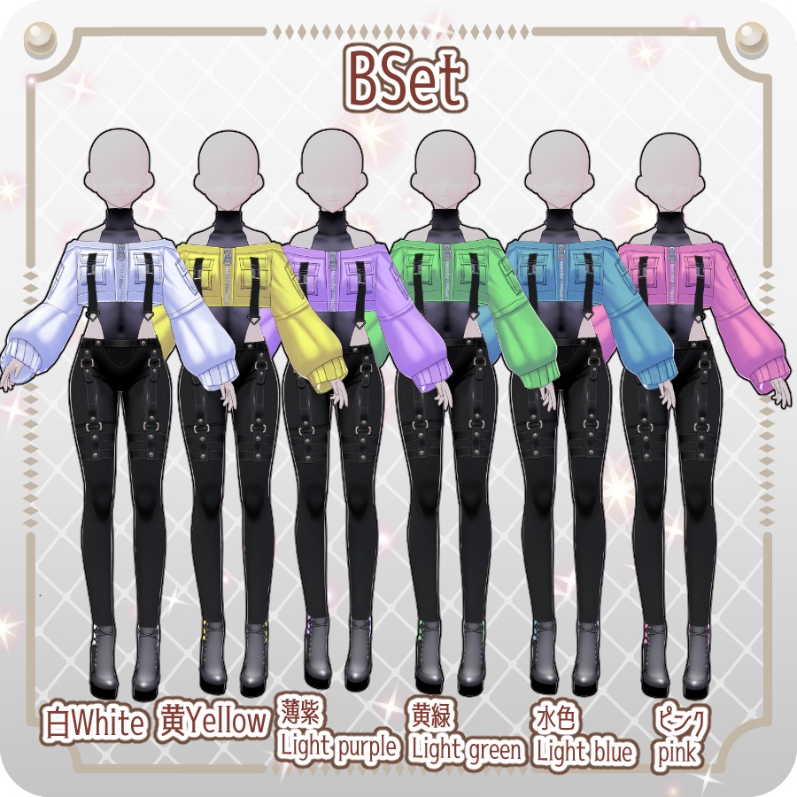 【VRoid Dress Set】サイバーパンク オフショルジャケット12色Cyberpunk Off-Shoulder Jacket (12 Colors)