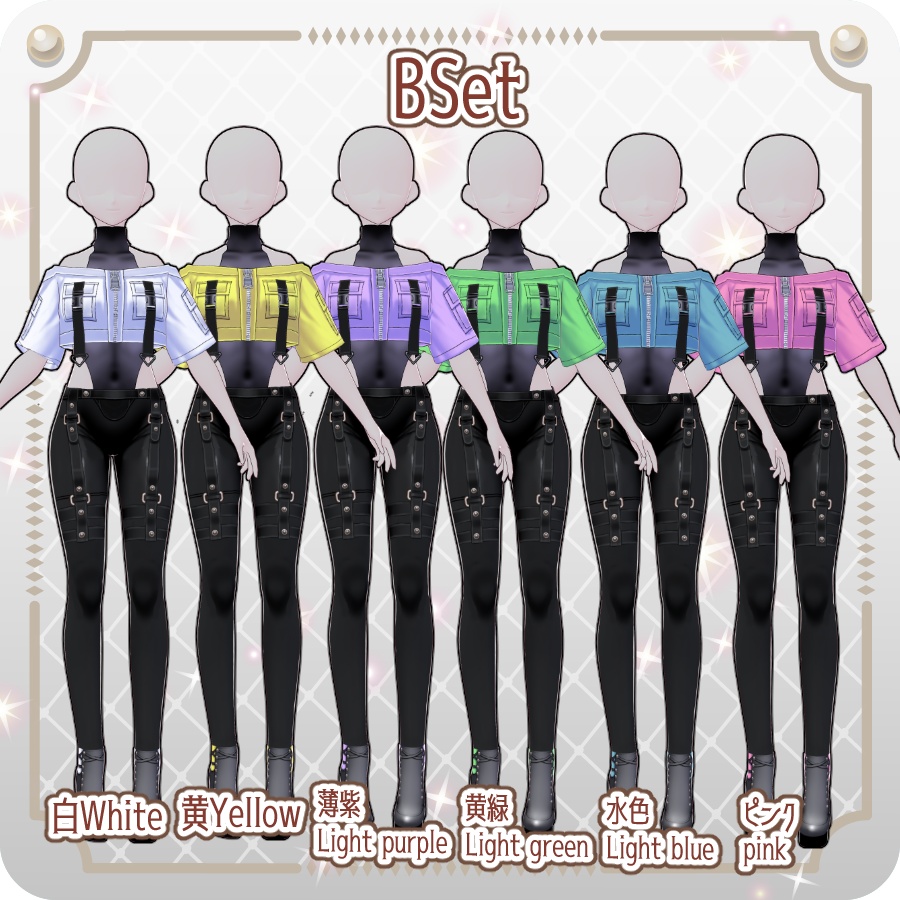 【VRoid Dress Set】サイバーパンク オフショル半袖ジャケット12色Cyberpunk Off-Shoulder Short-Sleeve Jacket (12 Colors)