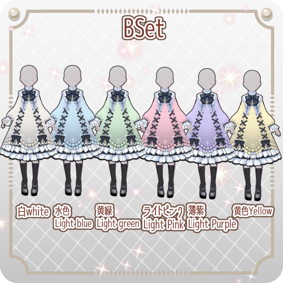 【VRoid Dress Set】ゴシッククロスドレス12色Gothic Cross Dress, 12 Colors