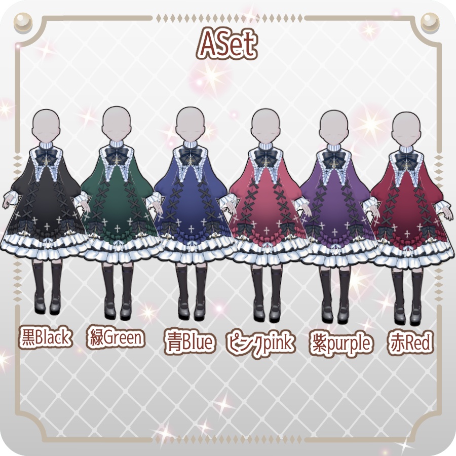 【VRoid Dress Set】ゴシッククロスドレス12色Gothic Cross Dress, 12 Colors