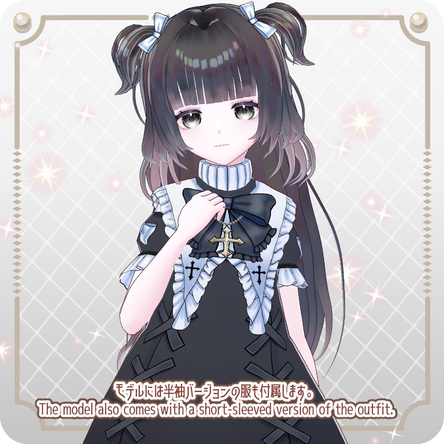 【vroidVRMキャラモデル】ミルシア(6色)Mircia (6 colors)