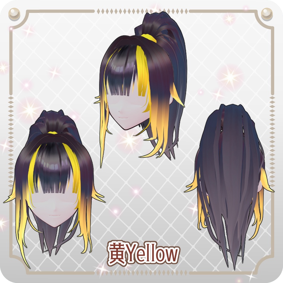 【VRoid hair preset】ハイポニーテール6色High Ponytail, 6 Colors