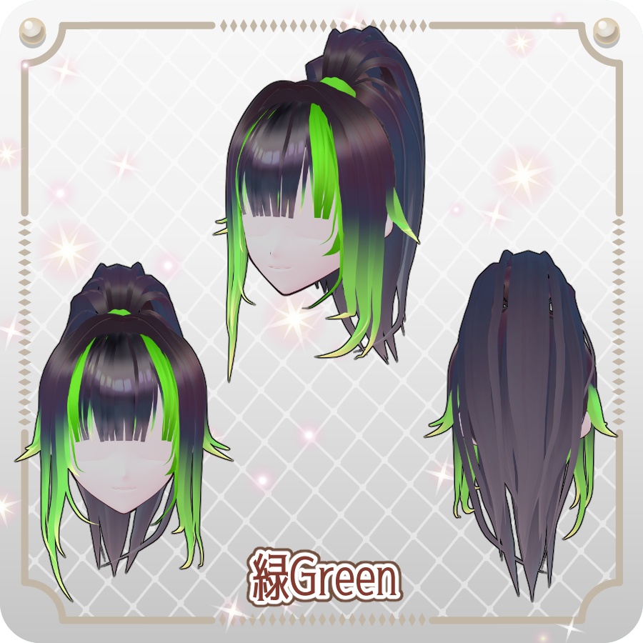 【VRoid hair preset】ハイポニーテール6色High Ponytail, 6 Colors