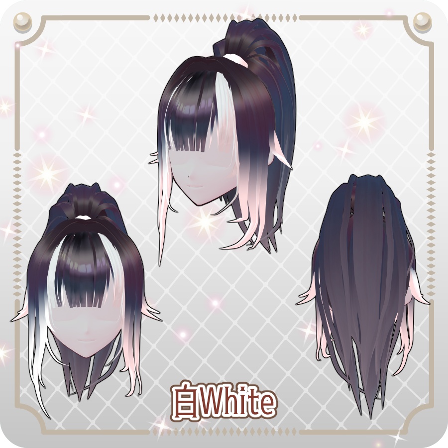 【VRoid hair preset】ハイポニーテール6色High Ponytail, 6 Colors