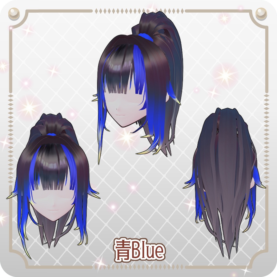 【VRoid hair preset】ハイポニーテール6色High Ponytail, 6 Colors