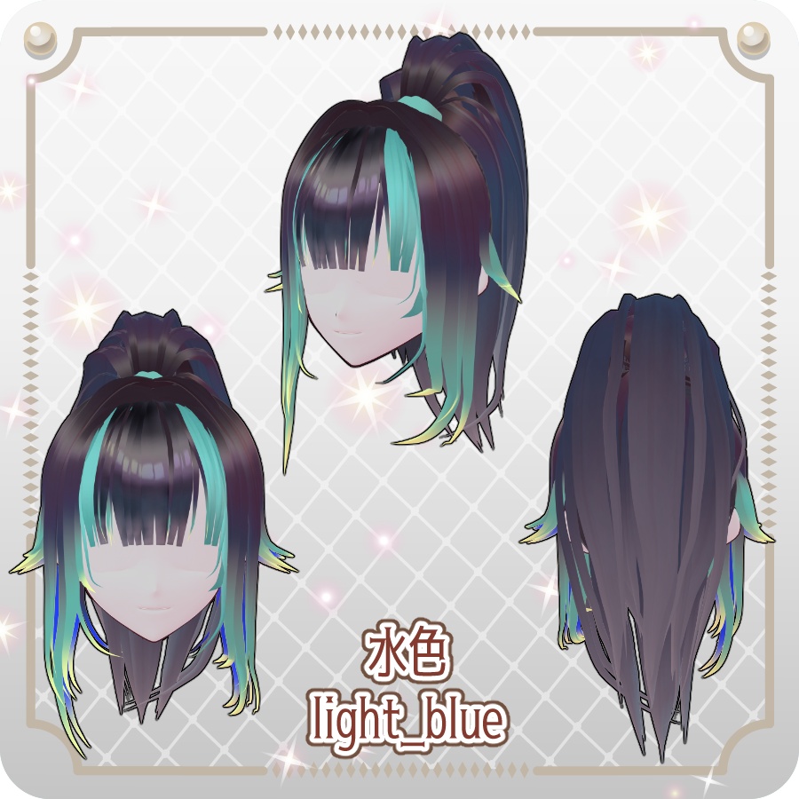 【VRoid hair preset】ハイポニーテール6色High Ponytail, 6 Colors
