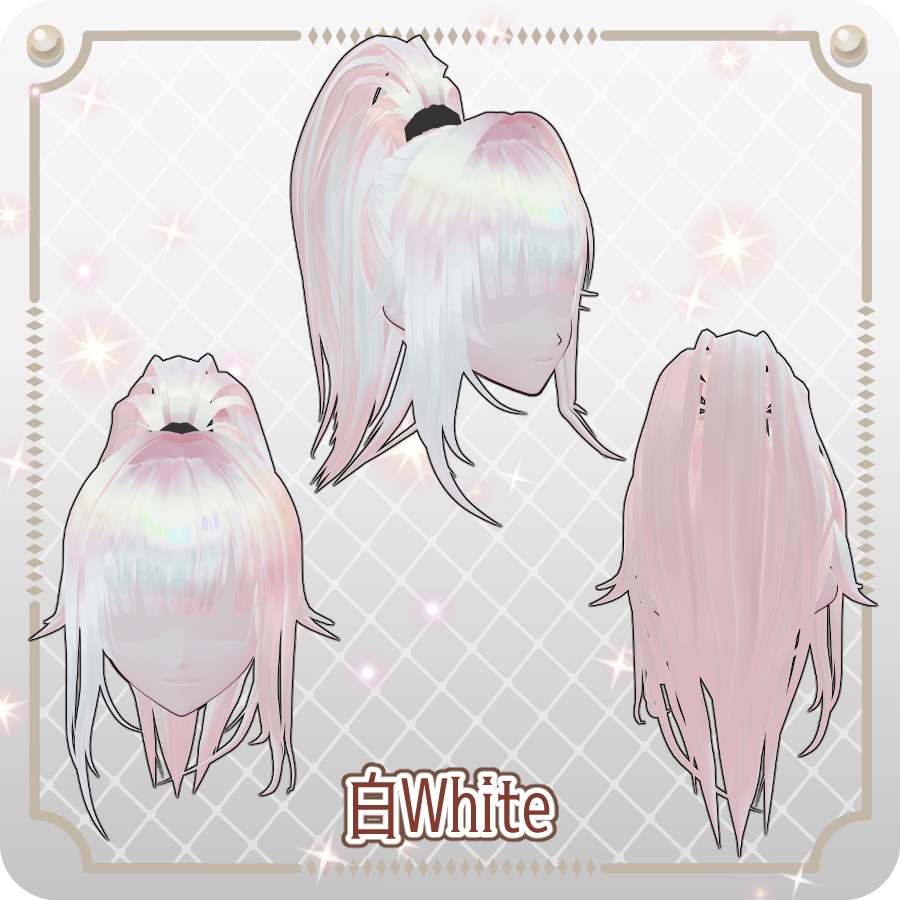 【VRoid hair preset】ハイポニーテール ノーマルカラー6色High Ponytail: 6 Standard Colors