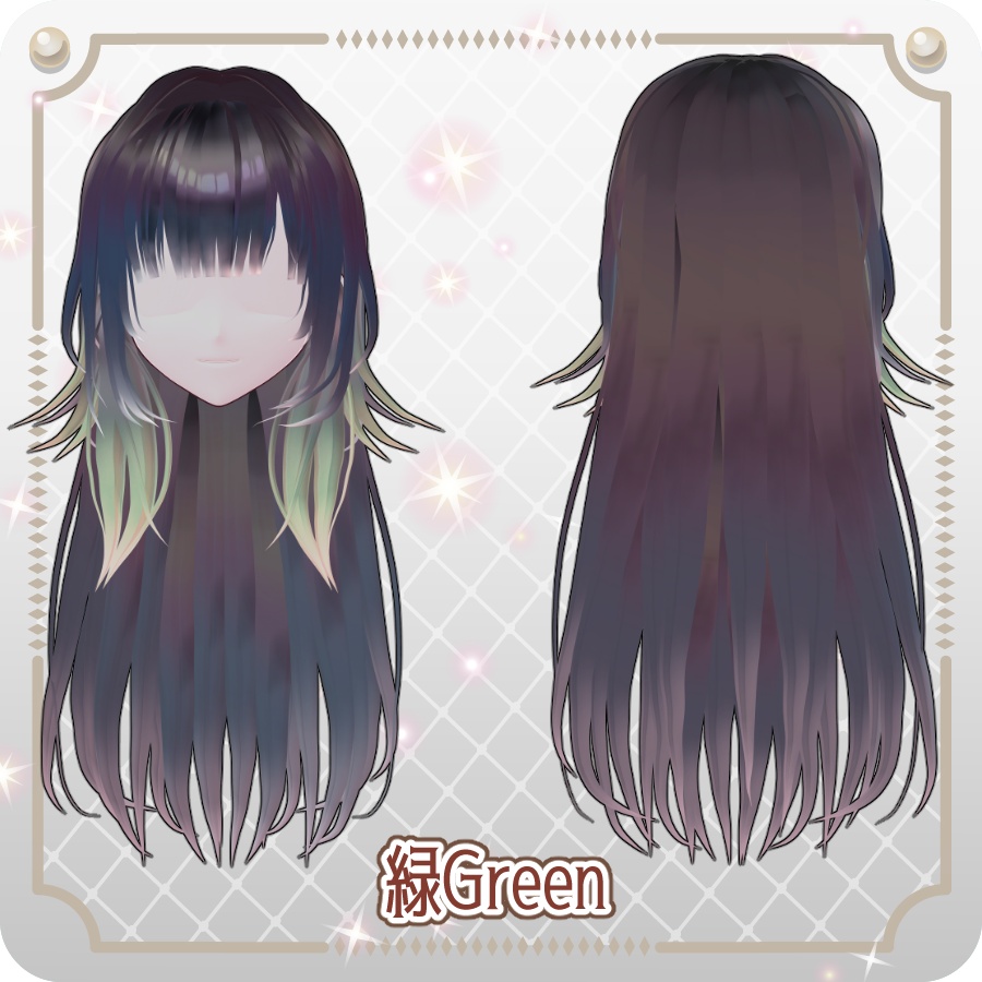 【VRoid hair preset】外はねロングヘア6色Long Hair with Outward-Flipped Ends: 6 Colors