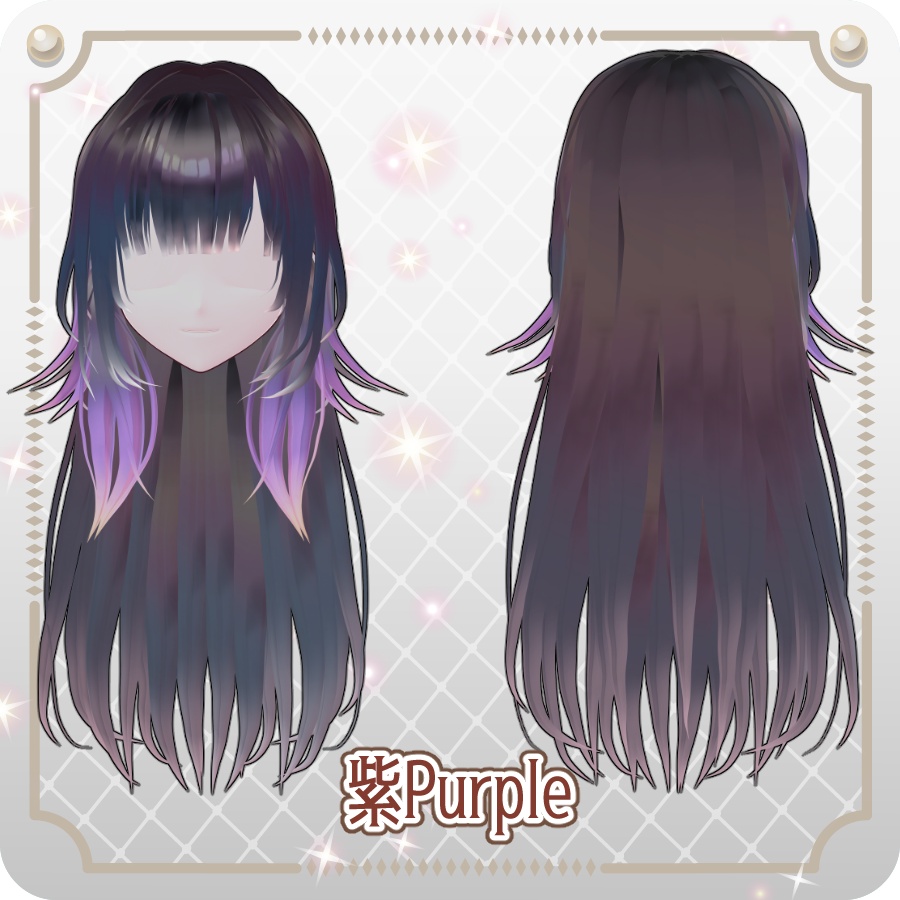 【VRoid hair preset】外はねロングヘア6色Long Hair with Outward-Flipped Ends: 6 Colors