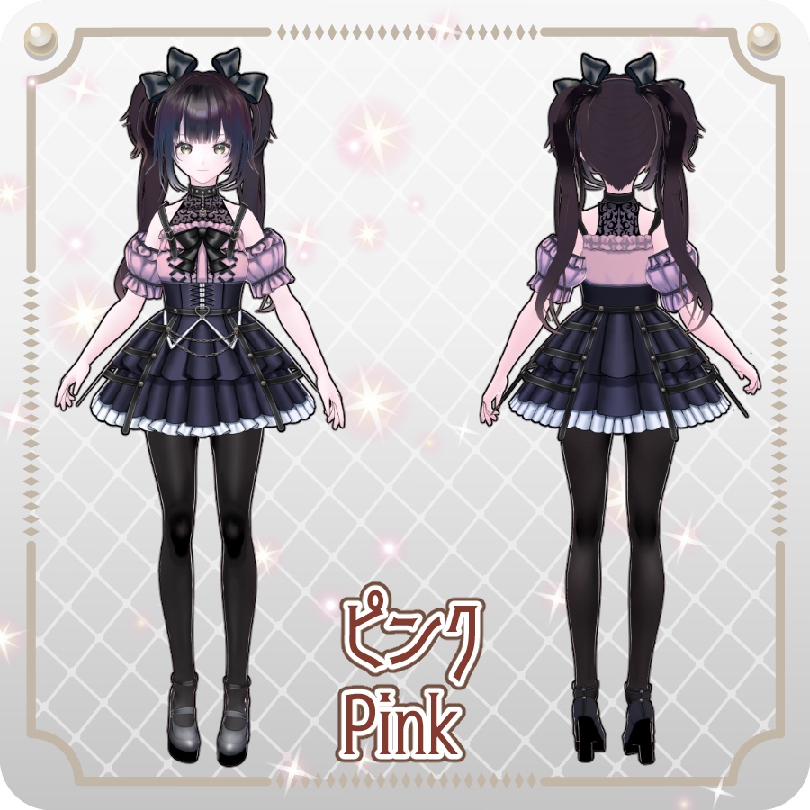 【vroidVRMキャラモデル】めろな(6色)Melona (6 colors)
