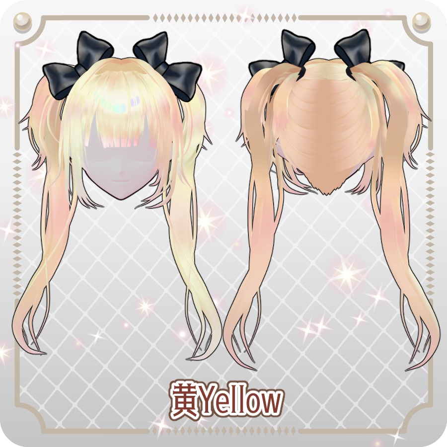 【VRoid hair preset】ダブルツインテール6色Double Ponytail, 6 Colors
