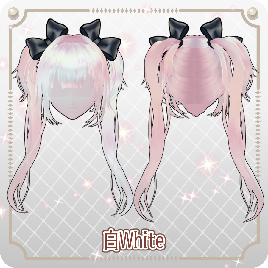 【VRoid hair preset】ダブルツインテール6色Double Ponytail, 6 Colors