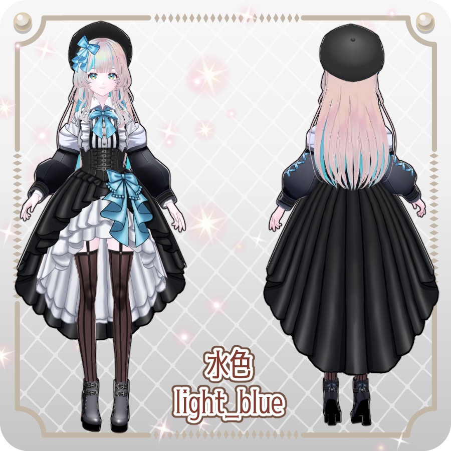 【vroidVRMキャラモデル】ミリィ(6色)Milly (6 colors)
