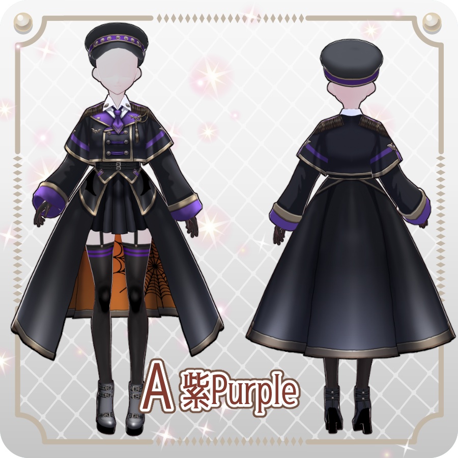 【VRoid Dress Set】ミリタリー ロングコート ハロウィンアレンジ6色Military-Style Long Coat: 6 Halloween-Themed Color Options