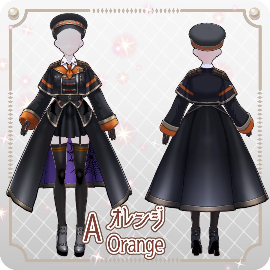 【VRoid Dress Set】ミリタリー ロングコート ハロウィンアレンジ6色Military-Style Long Coat: 6 Halloween-Themed Color Options
