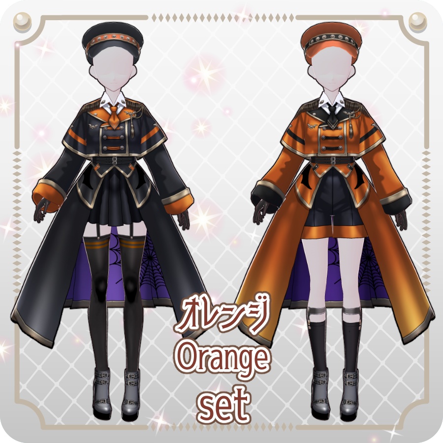【VRoid Dress Set】ミリタリー ロングコート ハロウィンアレンジ6色Military-Style Long Coat: 6 Halloween-Themed Color Options